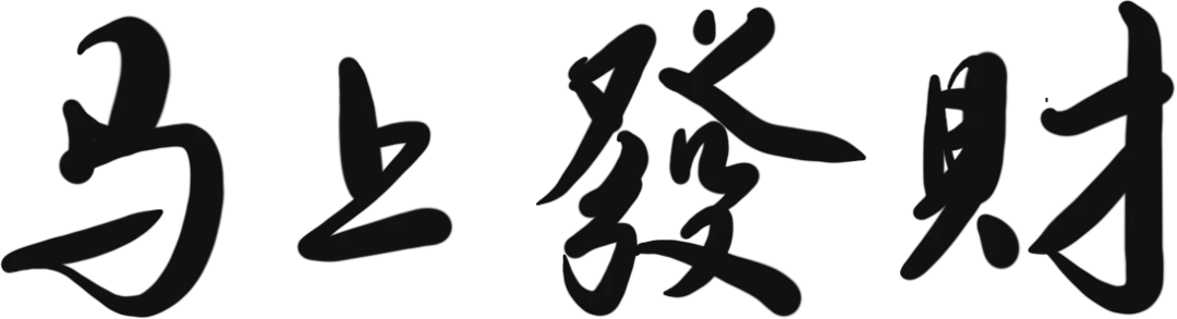 艺展中心商家销售类招聘