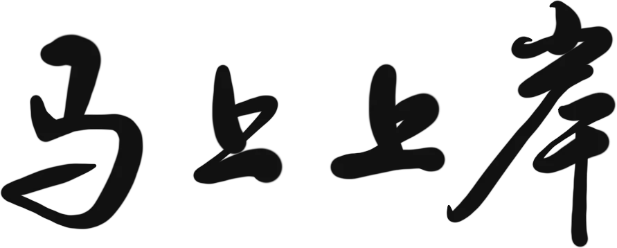 艺展中心商家销售类招聘