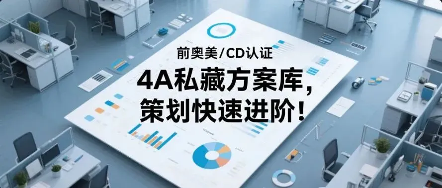 上汽名爵电竞营销方案,太牛了!