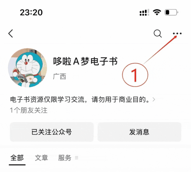 【免费分享】市场营销 原理与实践 (第16、17版)-菲利普-教材PDF(电子版PDF可打印)