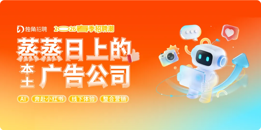 加急!急急急招营销干将!