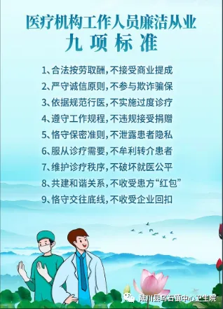 国家市场监督管理总局规章