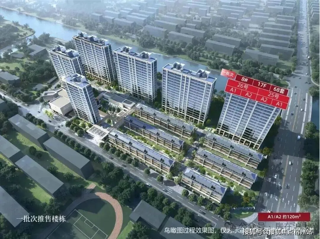 海印华庭│ (营销中心) 官网 – 2026销售中心 (海印华庭售楼处)- 楼盘欢迎您 – 价格 / 户型 / 地址 / 环境 / 配套 / 交房时间 / 电话