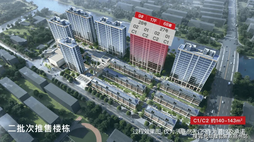 海印华庭│ (营销中心) 官网 – 2026销售中心 (海印华庭售楼处)- 楼盘欢迎您 – 价格 / 户型 / 地址 / 环境 / 配套 / 交房时间 / 电话