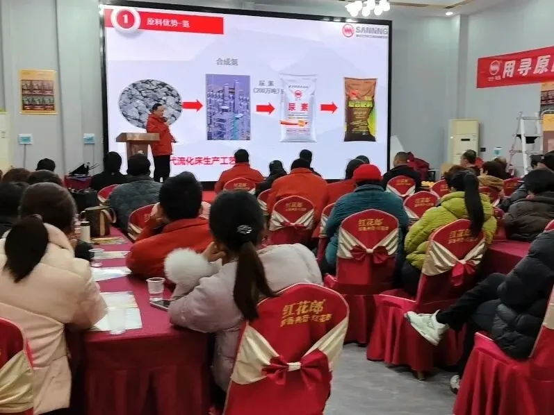 【会议营销】春光沃野助春耕 三宁优品促农丰