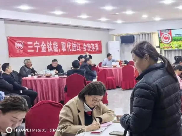 【会议营销】春光沃野助春耕 三宁优品促农丰