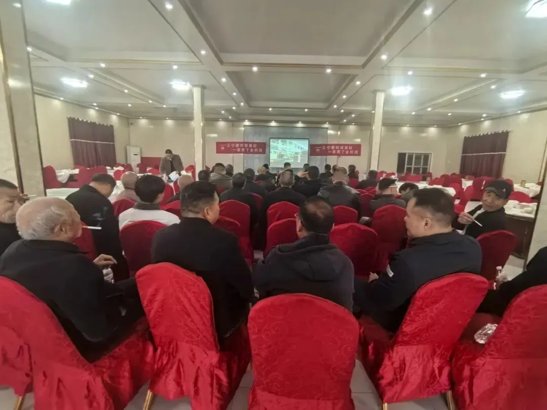 【会议营销】春光沃野助春耕 三宁优品促农丰