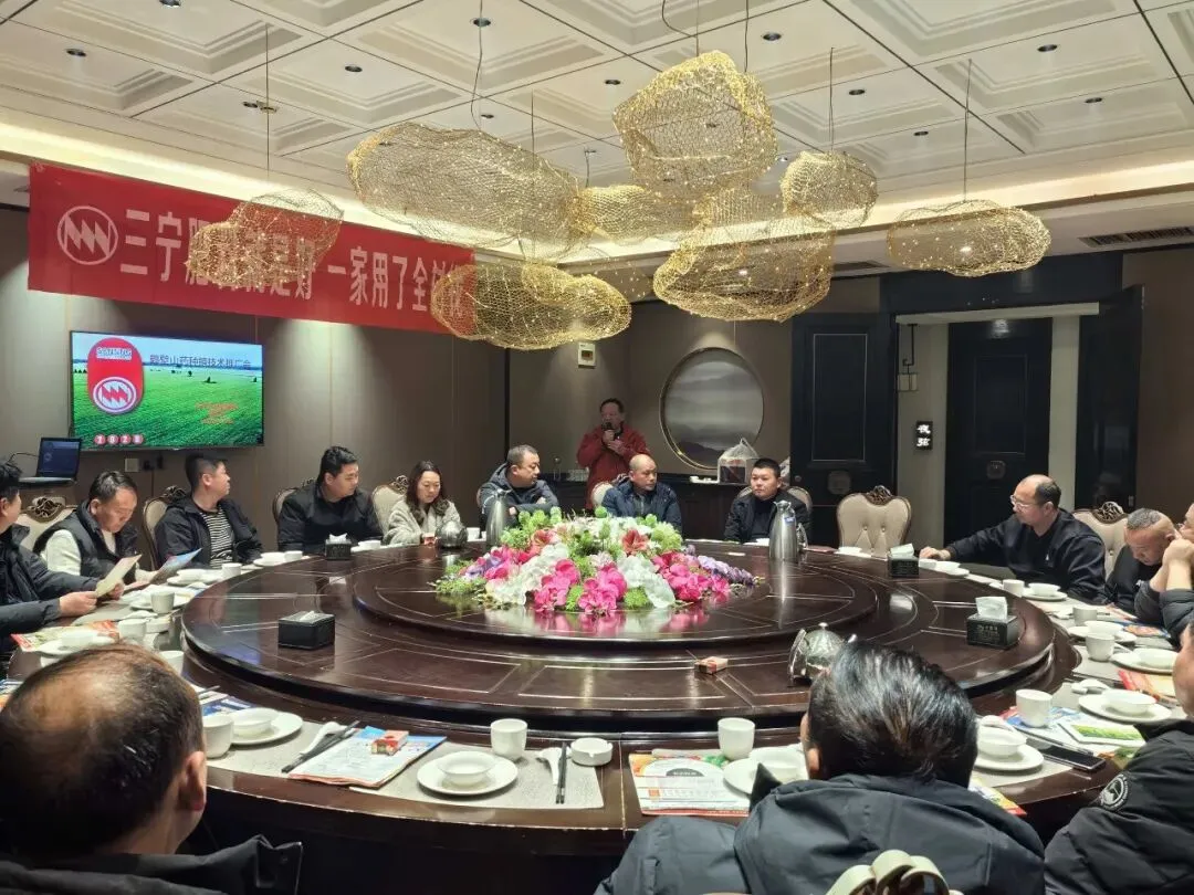 【会议营销】春光沃野助春耕 三宁优品促农丰