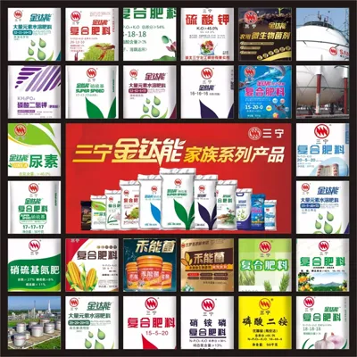 【会议营销】春光沃野助春耕 三宁优品促农丰