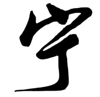 【会议营销】春光沃野助春耕 三宁优品促农丰