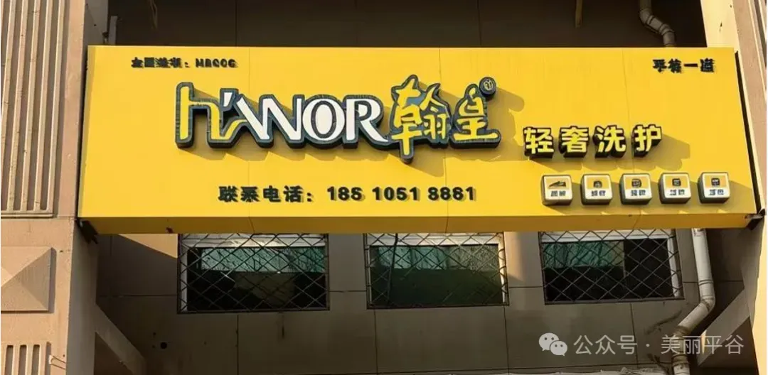 平谷区市场监管局开展景区特种设备安全专项检查