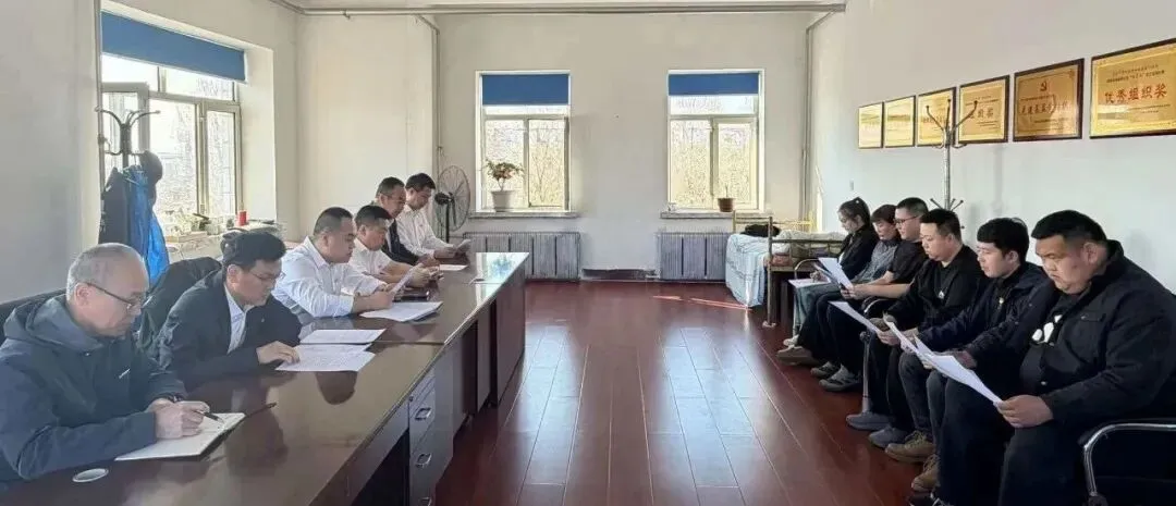 荣军农场营销中心党支部召开2025年度组织生活会