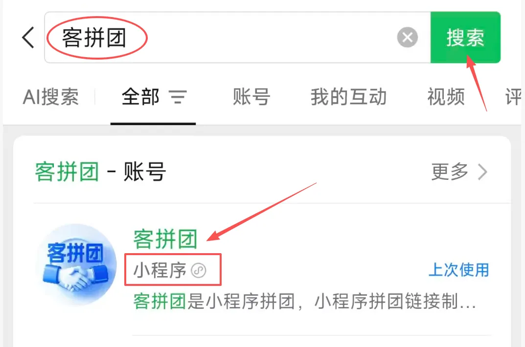 【教培】书法课拼团活动三天获客40+复盘