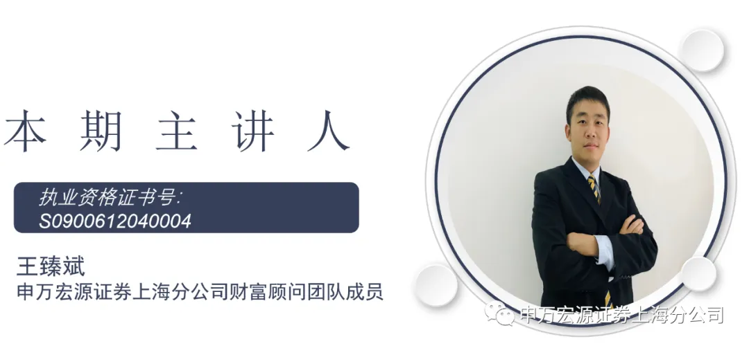 “申”度解盘 | 本周市场震荡较大,光通信板块表现较好