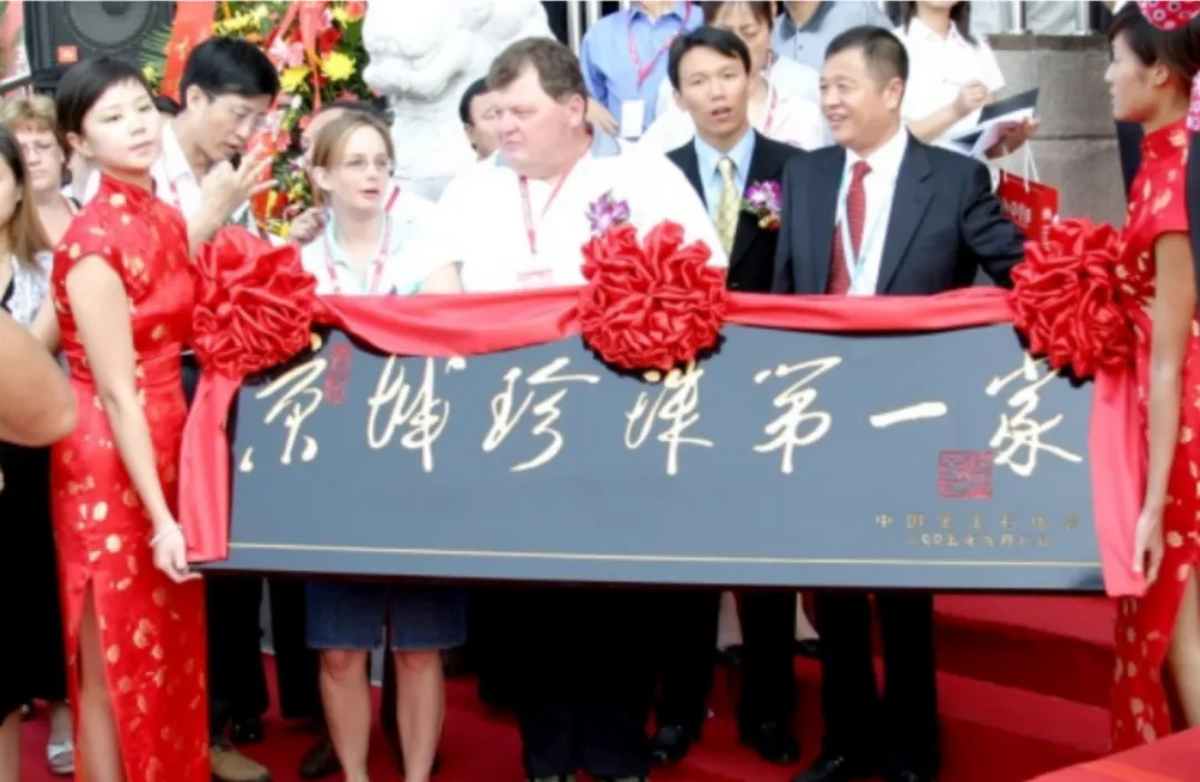 【文化商业|红桥|党建引领】红桥市场党建周刊第十二期