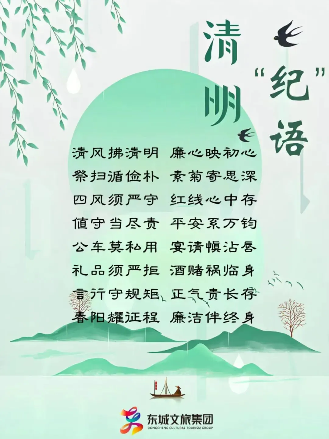 【文化商业|红桥|党建引领】红桥市场党建周刊第十二期