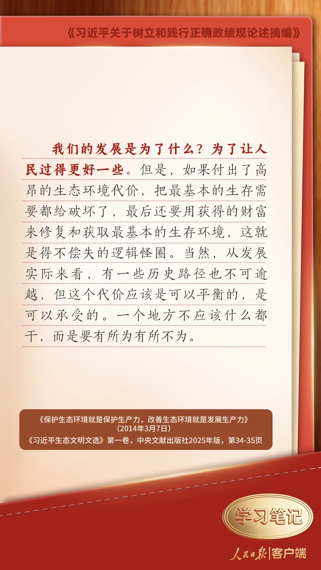 【文化商业|红桥|党建引领】红桥市场党建周刊第十二期