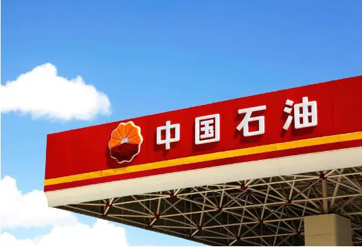 A股市场:手中有20万本金,买海天味业等蓝筹股还是中石油等低价股,持有到牛市哪个更赚钱?