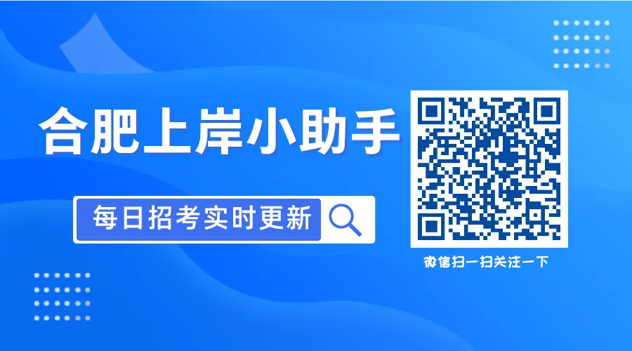 2026年安徽科技大市场建设运营有限责任公司2026年见习人员招募2人公告