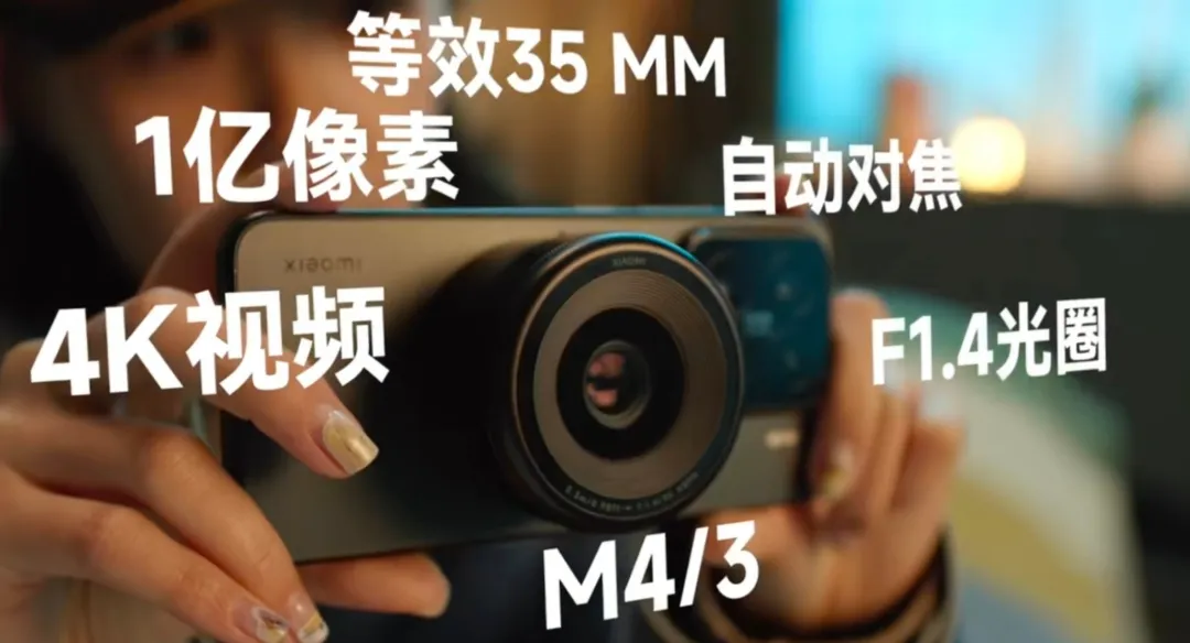 手机上“长枪短炮”,为什么会突出市场重围成为新宠儿?