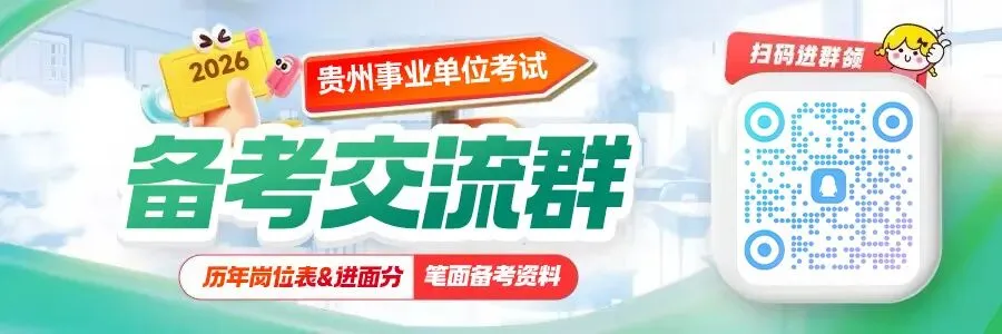 面试热点 | 不能再放任直播营销话术蒙住监管的“眼睛”