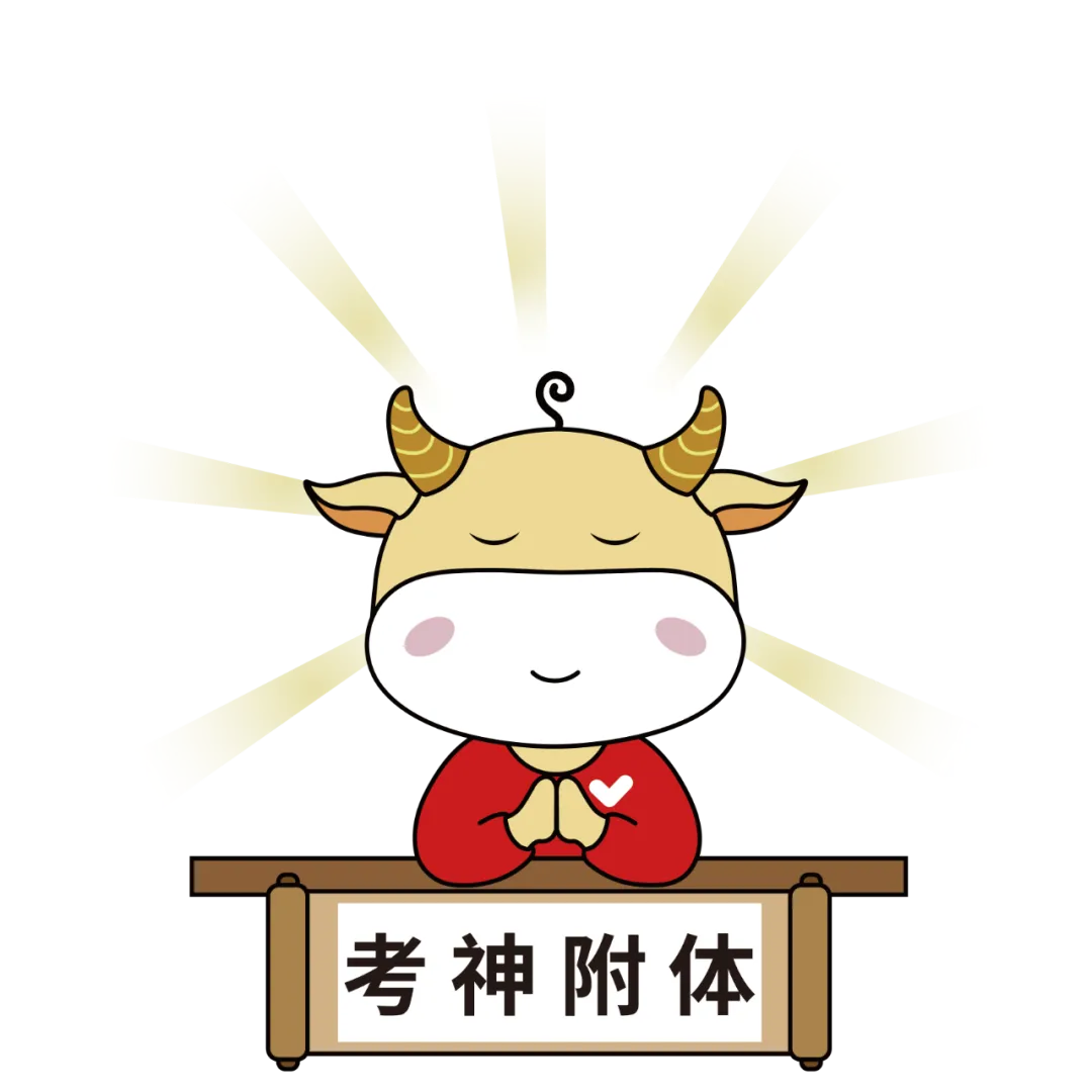 面试热点 | 不能再放任直播营销话术蒙住监管的“眼睛”