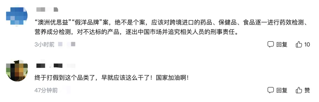 看了植物医生的营销,雷军也要自愧不如