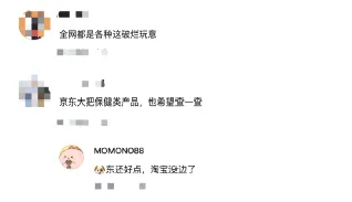 看了植物医生的营销,雷军也要自愧不如