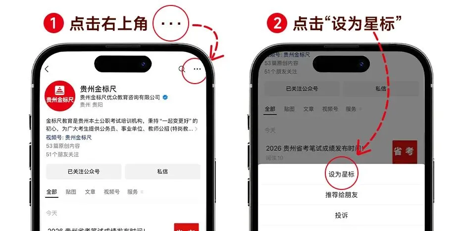 面试热点 | 不能再放任直播营销话术蒙住监管的“眼睛”