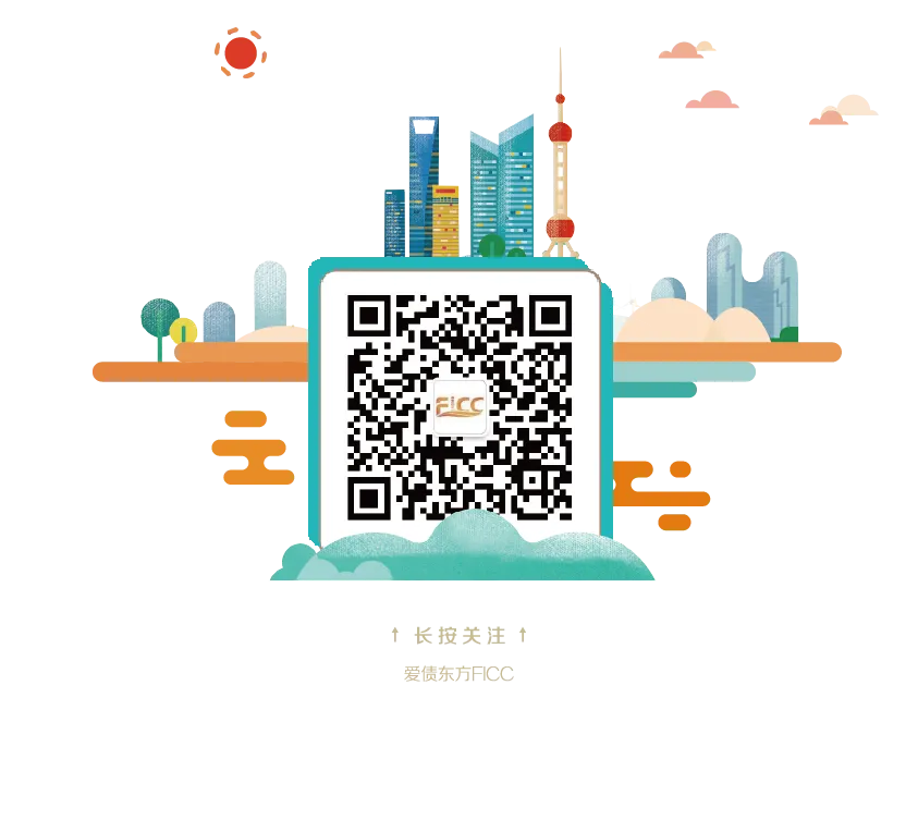 爱债东方FICC￨现券及衍生品市场周报(2026.03.30-2026.04.03)