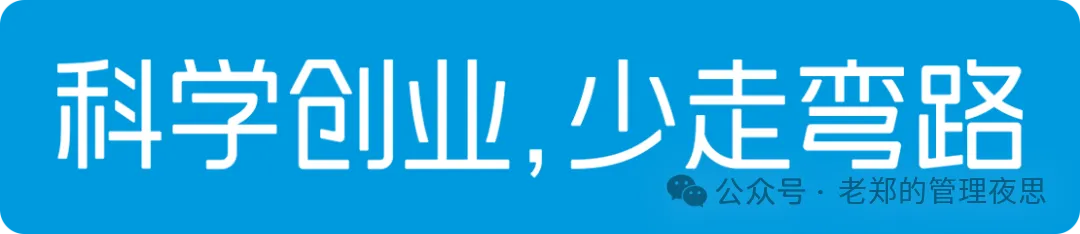 一线销售管理破局:三个核心动作,带领团队走出新客开发停滞困局