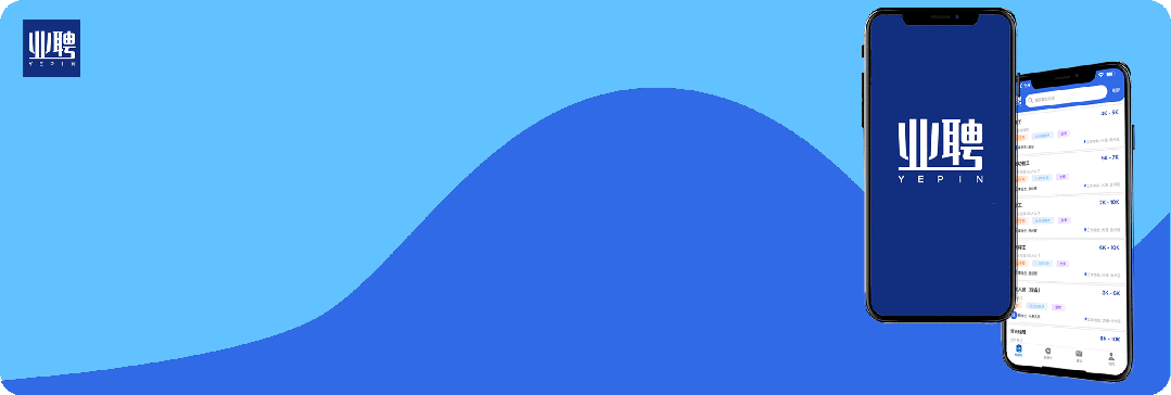 国保人才市场 | 期待人才加入!