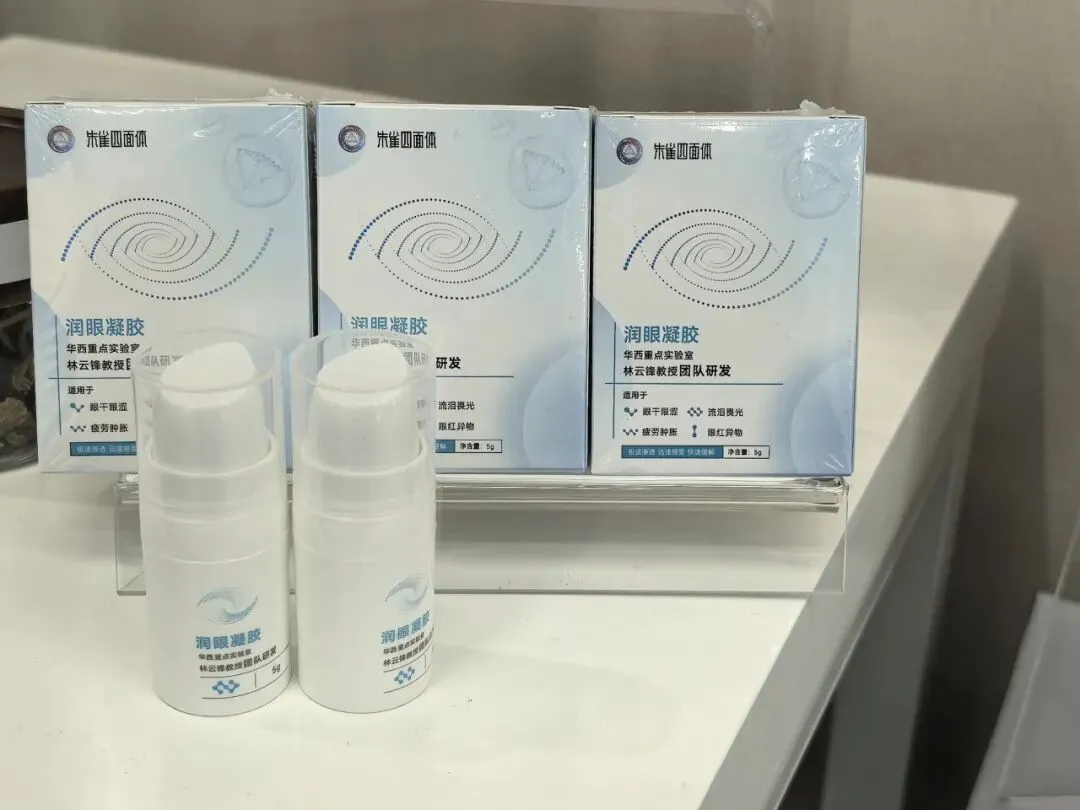 不是风口,是刚需:从近视防控到干眼市场,真正的市场永远由「金标准技术」定义