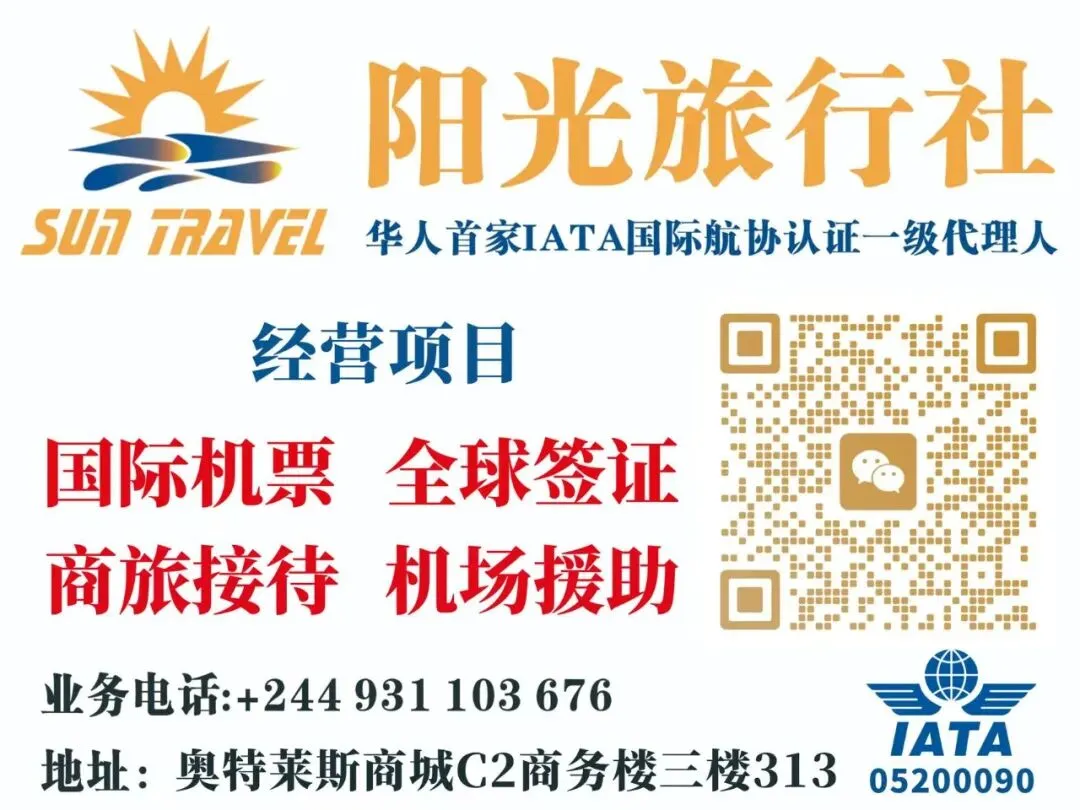 诺诚光伏进驻安哥拉市场,欢迎咨询