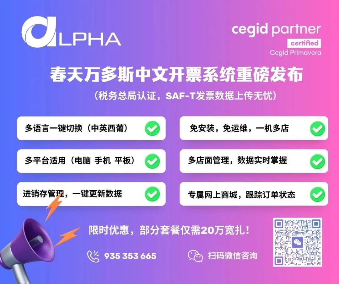 诺诚光伏进驻安哥拉市场,欢迎咨询