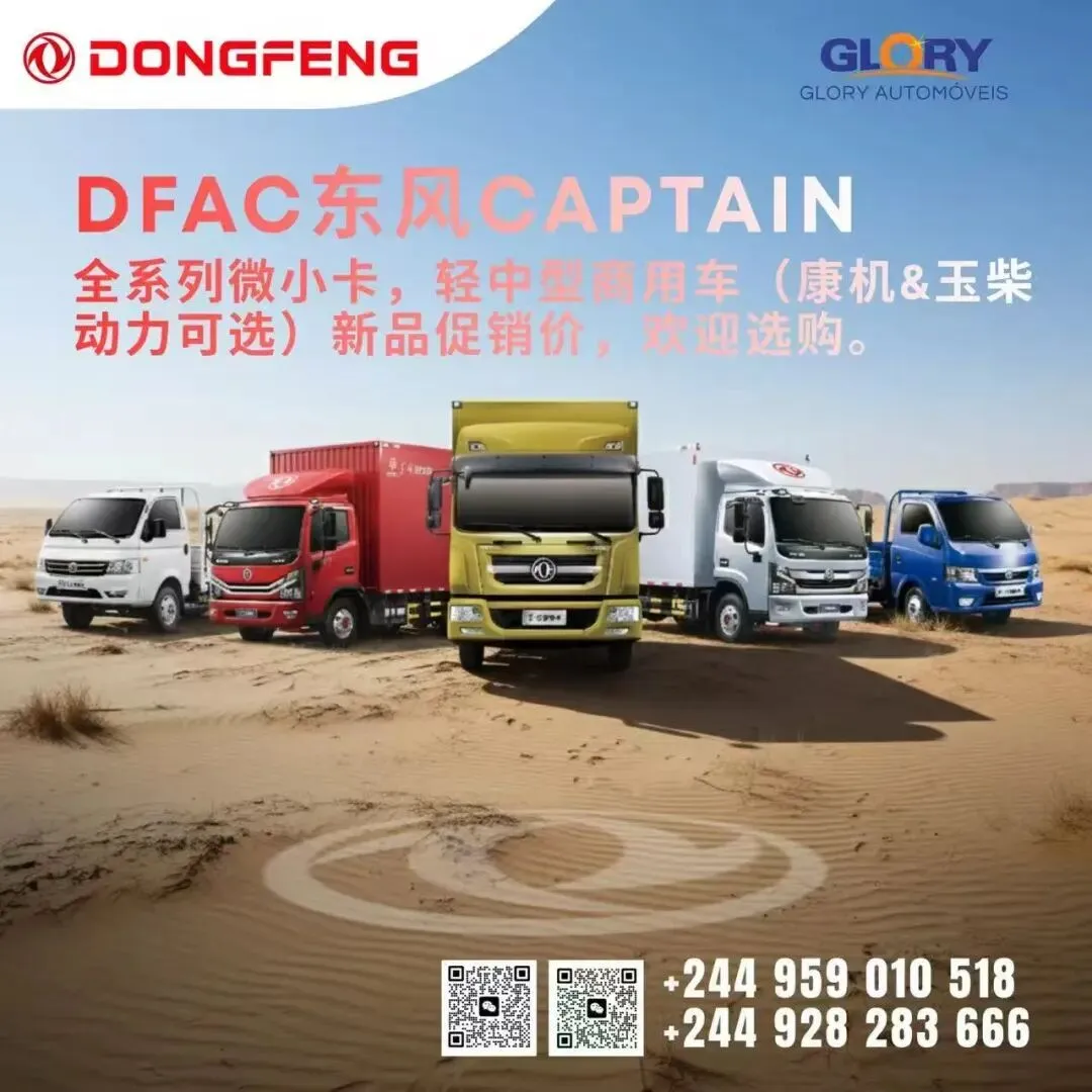 诺诚光伏进驻安哥拉市场,欢迎咨询