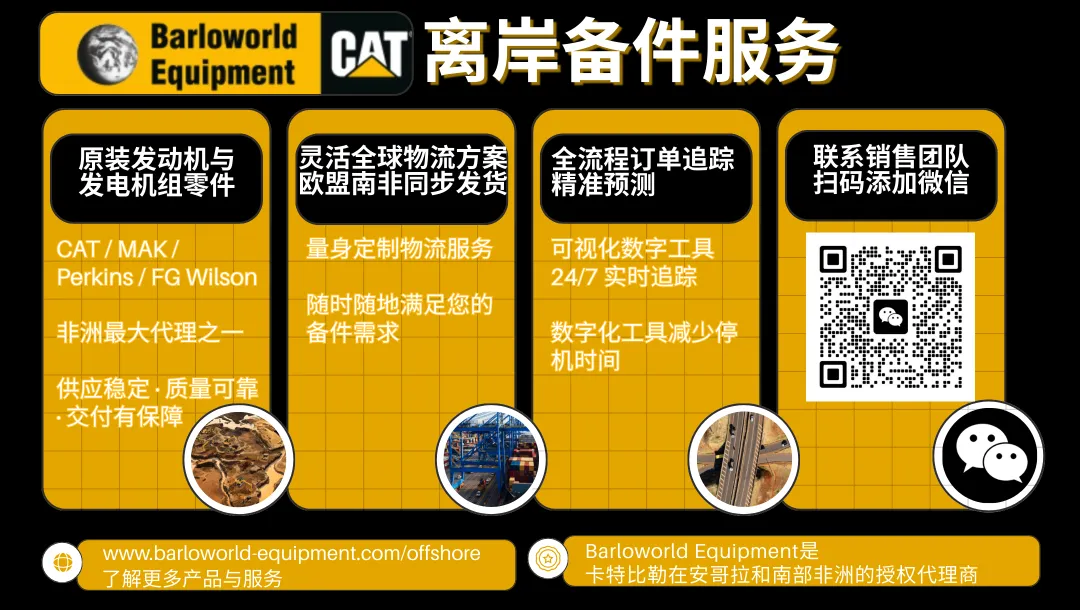 诺诚光伏进驻安哥拉市场,欢迎咨询