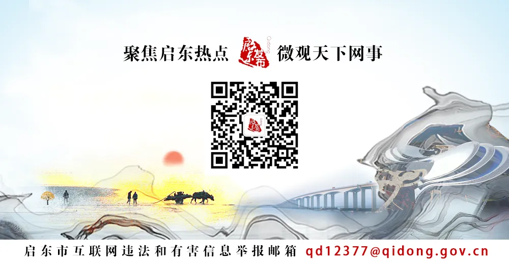 清明小长假,启东消费市场“火”力全开