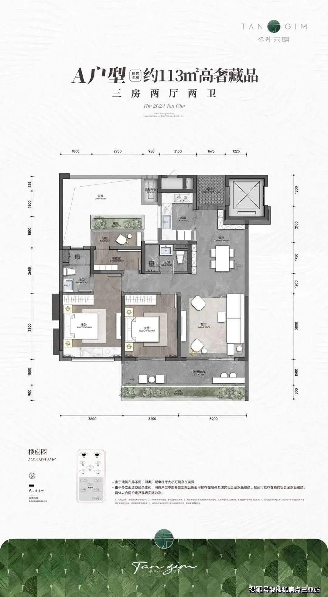 官方聚焦保利天珺售楼处电话权威公示——营销中心电话|最新备案价|户型图|楼盘详情|核心指标全披露