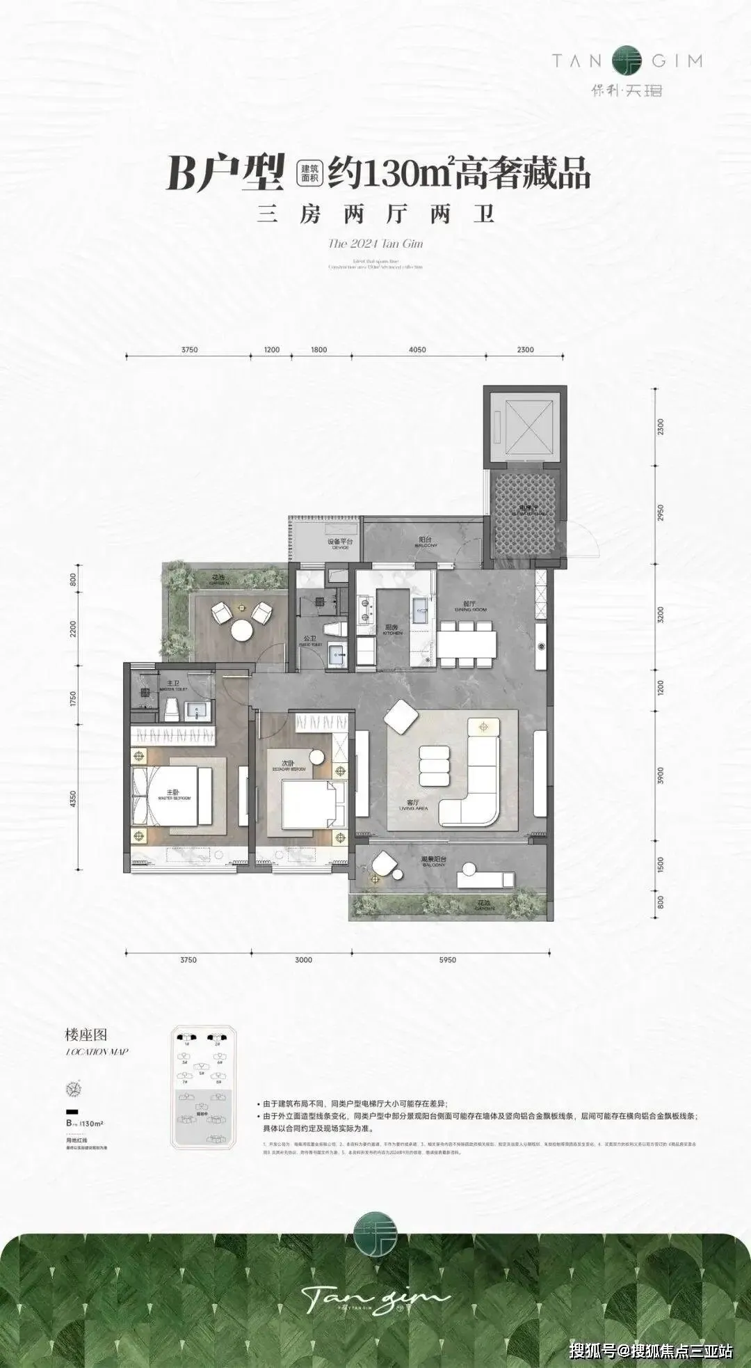 官方聚焦保利天珺售楼处电话权威公示——营销中心电话|最新备案价|户型图|楼盘详情|核心指标全披露