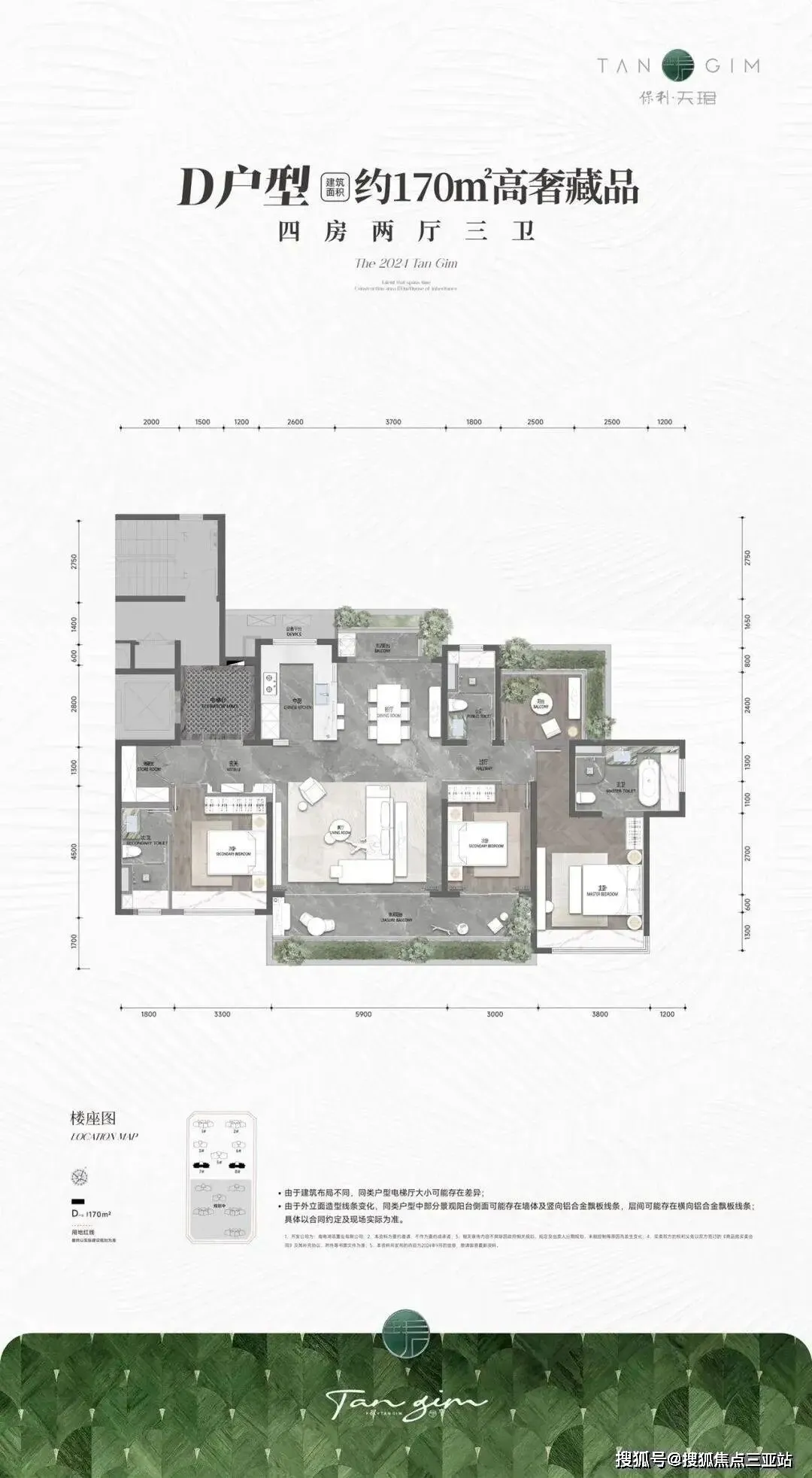 官方聚焦保利天珺售楼处电话权威公示——营销中心电话|最新备案价|户型图|楼盘详情|核心指标全披露