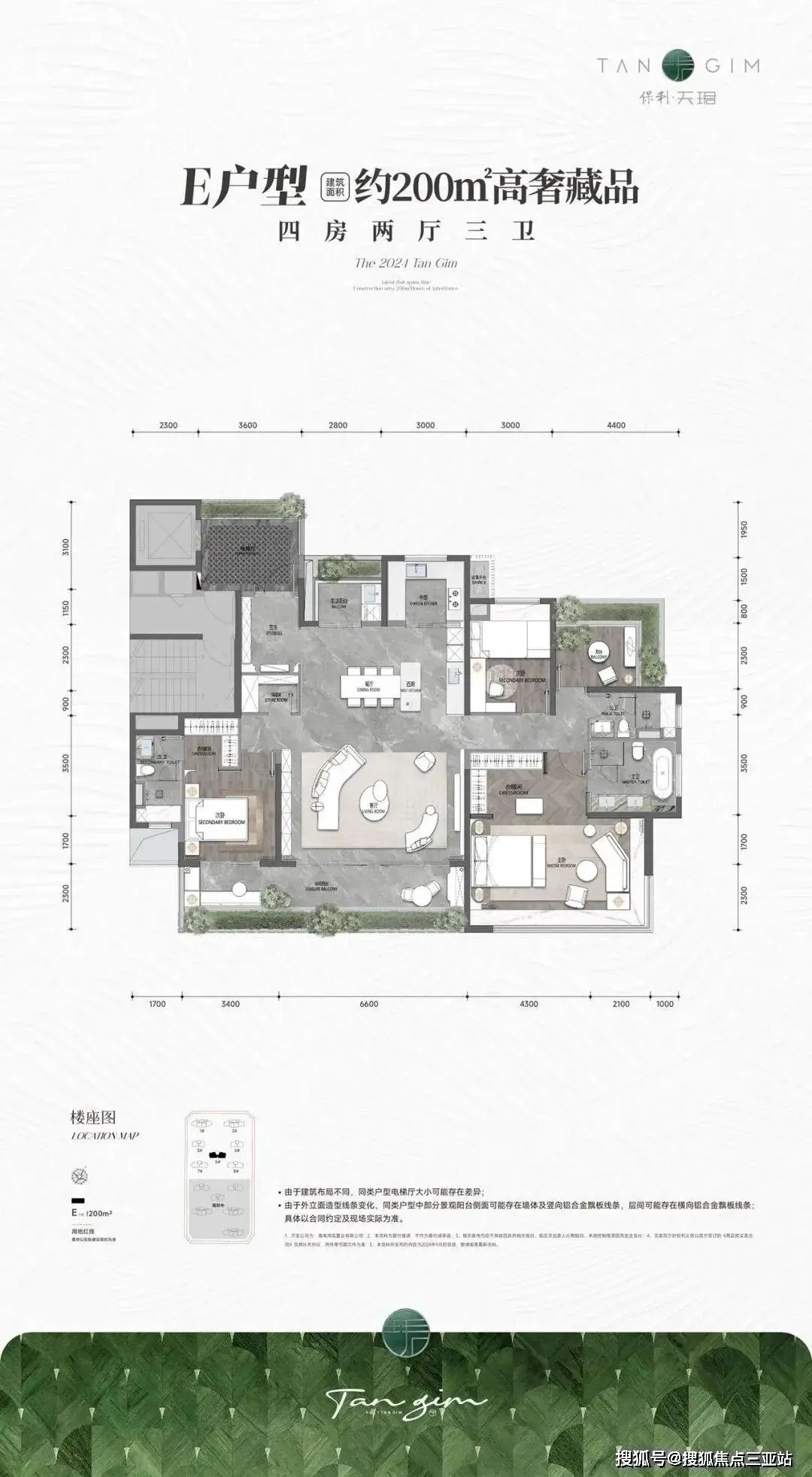官方聚焦保利天珺售楼处电话权威公示——营销中心电话|最新备案价|户型图|楼盘详情|核心指标全披露