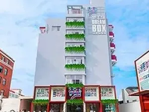 峰娇塑胶制品厂在黄岩地区招聘市场营销、市场营销人员,月薪6000~8000