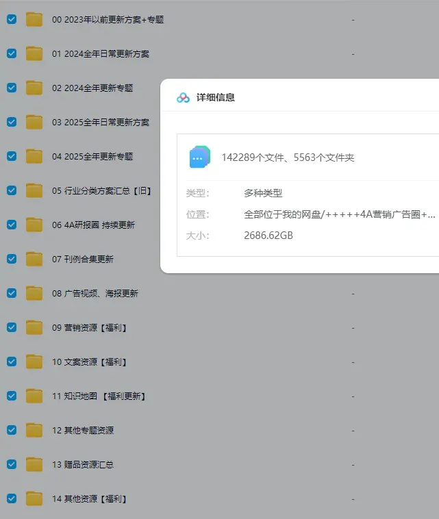 这些营销方案,令人拍案叫绝……