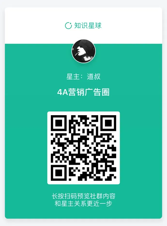 这些营销方案,令人拍案叫绝……