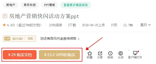 这些营销方案,令人拍案叫绝……