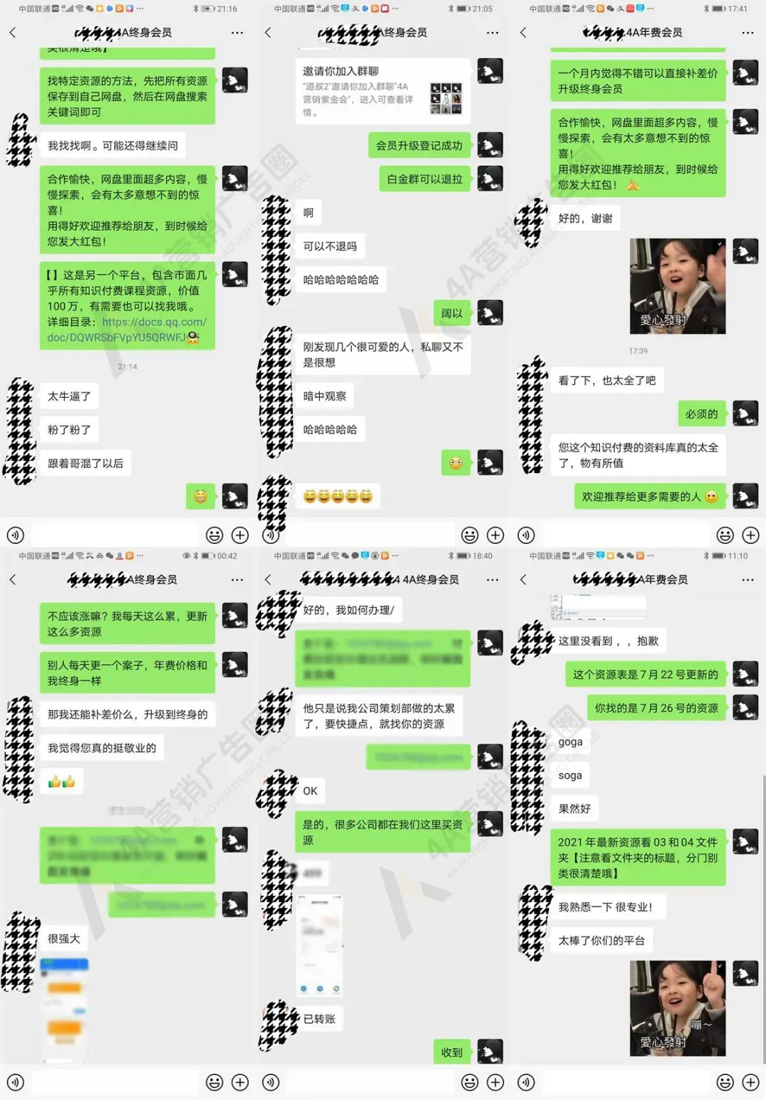 这些营销方案,令人拍案叫绝……
