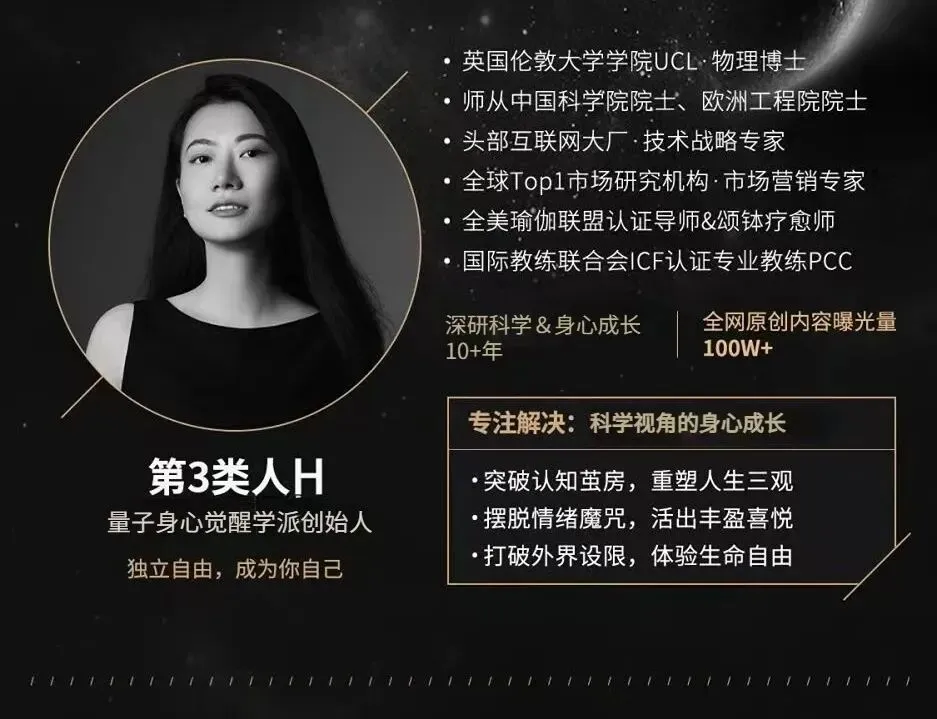 觉醒能量【销售顾问】强势招募,职等你来!