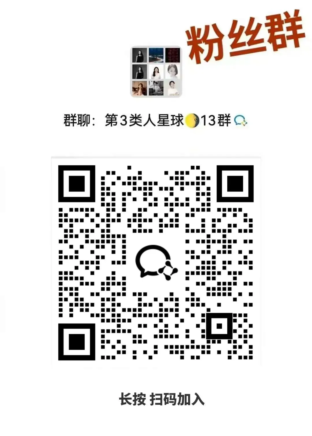 觉醒能量【销售顾问】强势招募,职等你来!