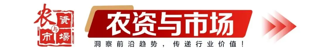 种菌唑,种衣剂市场的下一个百亿风口?